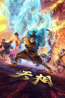 时光代理人